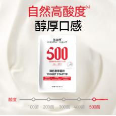 优比特酸奶发酵菌粉