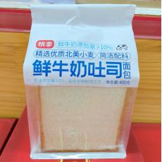 鲜牛奶吐司面包