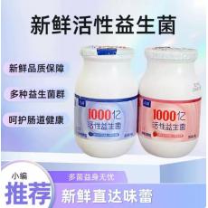吉纯活性益生菌...
