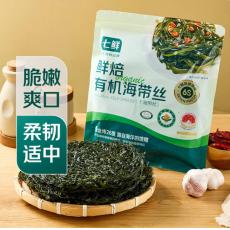 七鲜鲜焙有机海...