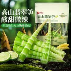 良品铺子高山翡翠笋