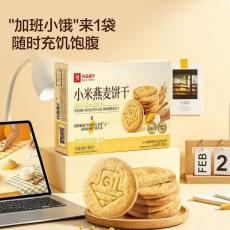良品铺子小米燕麦饼干