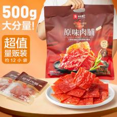 良品铺子原味肉...