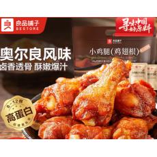 良品铺子小鸡腿...