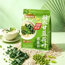 阴山优麦羽衣甘...