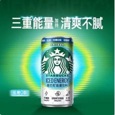 山姆星巴克能量...
