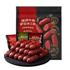 山姆张飞迷你牛...
