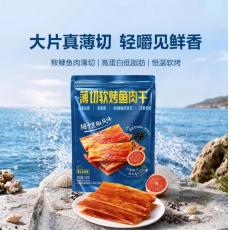 山姆獐子岛薄切...