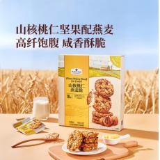 山姆山核桃仁燕麦脆