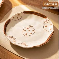 晋宝源焦糖莓果8#饭盘