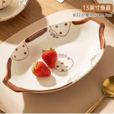 晋宝源焦糖莓果13#鱼盘