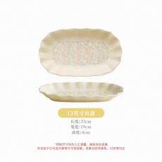美二雾粉花笺13#岩石荷口鱼盘