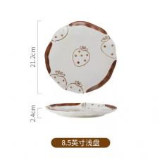 晋宝源焦糖莓果8.5#浅盘
