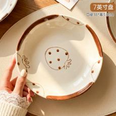 晋宝源焦糖莓果7#饭盘