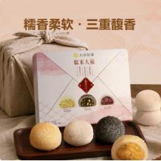 山姆丸中糯米大...