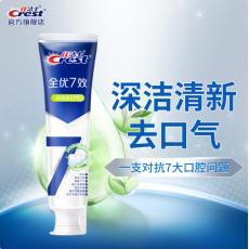 佳洁士全优7效...