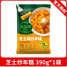H-必品阁芝士...