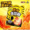 H-盐津铺子虎皮鱼豆腐周黑鸭经典风味