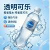 H-K.zero透明可乐型汽水
