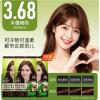 施华蔻怡然染发霜3.68木槿褐棕