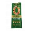 万家粮仓马甲豹0脂荞麦面牛油果荞麦面