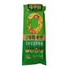 万家粮仓马甲豹0脂轻食面羽衣甘蓝荞麦面