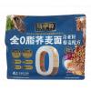 万家粮仓马甲豹0脂荞麦面（奇亚籽藜麦配方）
