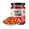 广乐竹笋牛肉酱