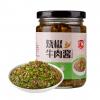 广乐烧椒牛肉酱