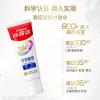 高露洁360°牙质重塑专效修护牙膏（薄荷尤加利香）