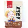H-酥薇纯碱烤馍（黑米小馒头）