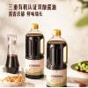山姆有机双酿高鲜酱油