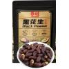 春旺富硒黑花生锁鲜袋装