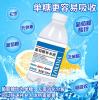 美玏葡萄糖补水液风味饮料