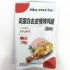 俏美味高蛋白去皮慢烤鸡腿（香辣味）