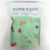 俏美味新疆灰枣
