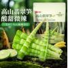 良品铺子高山翡翠笋