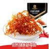 良品铺子川香牛肉丝