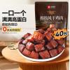 良品铺子拇指风干鸡肉