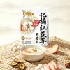 阴山优麦化橘红茯苓燕麦片