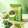 阴山优麦羽衣甘蓝荷叶燕麦片