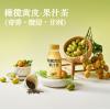 山姆橄榄黄皮果汁茶饮料