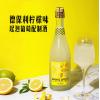 山姆德保利柠檬味起泡葡萄配制酒