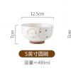 晋宝源焦糖莓果碗5#