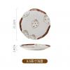 晋宝源焦糖莓果8.5#浅盘