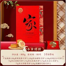 稻香村合家团圆...