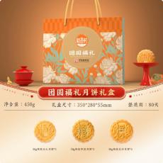 稻香村团圆福礼...