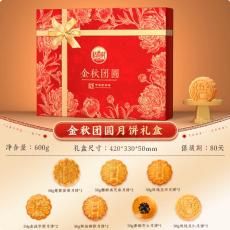 【买一赠一】稻...