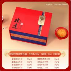 【买一赠一】稻...