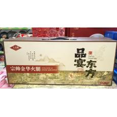 九间棚宗帅金华...